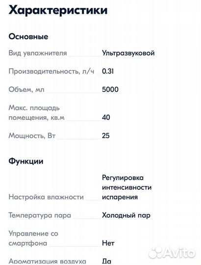 Увлажнитель воздуха xiaomi deerma