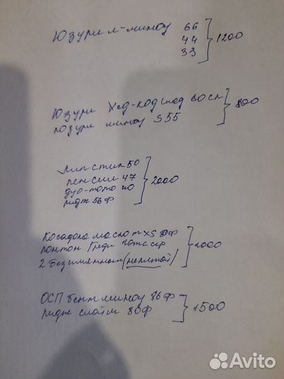 Японские воблеры бу