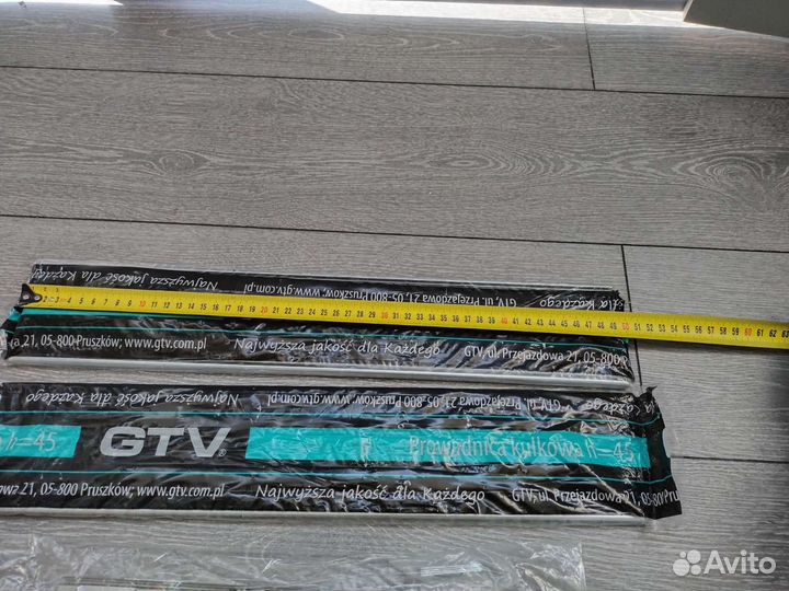 Выдвижные направляющие