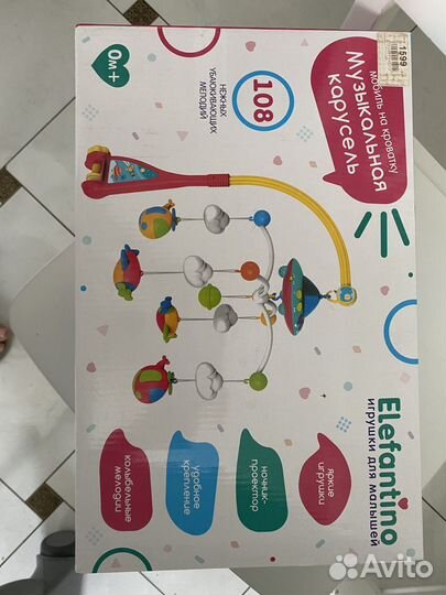 Мобиль на кроватку с проектором