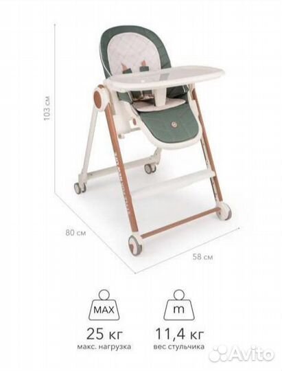 Стульчик для кормления Happy Baby Berny V2