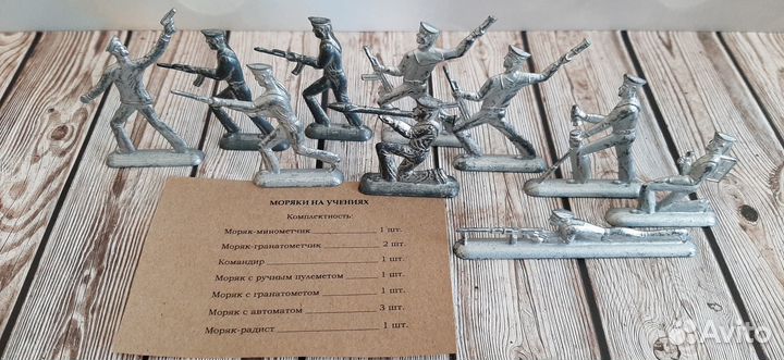 Моряки на учениях. Баз. Солдатики СССР
