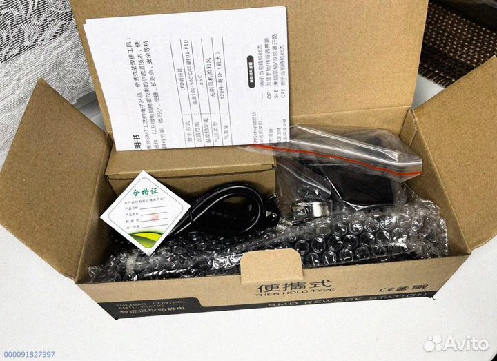 Паяльный фен 8858