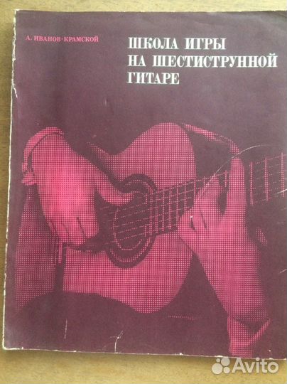 Учебные пособия и учебники СССР