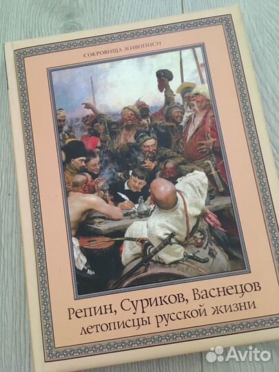 Книга (энциклопедия) 