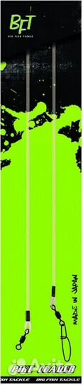 Поводок флюркарбон BFT fluoro carbon Leader