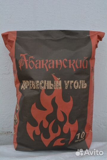 Древесный уголь