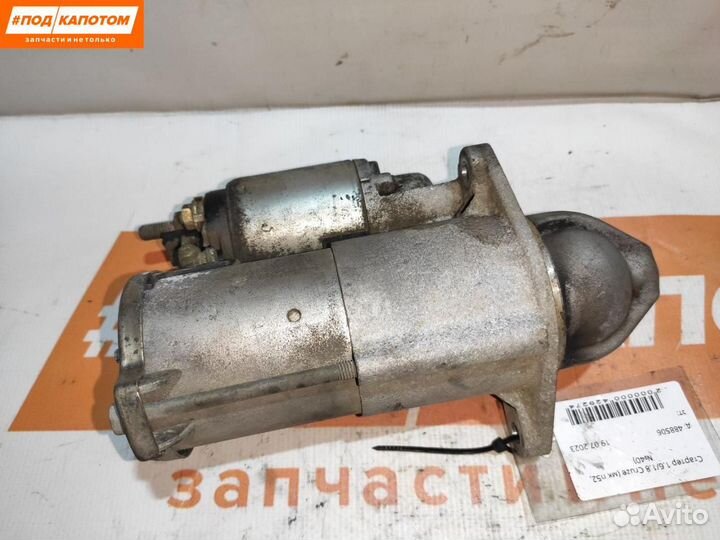 Стартер Chevrolet Cruze 96831615