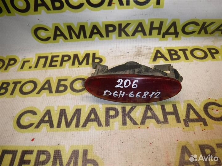Фонарь задний противотуманный Peugeot 206 1998-20