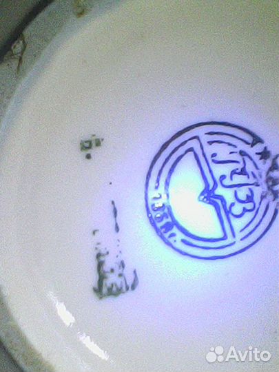 Гжель СССР рфз торг