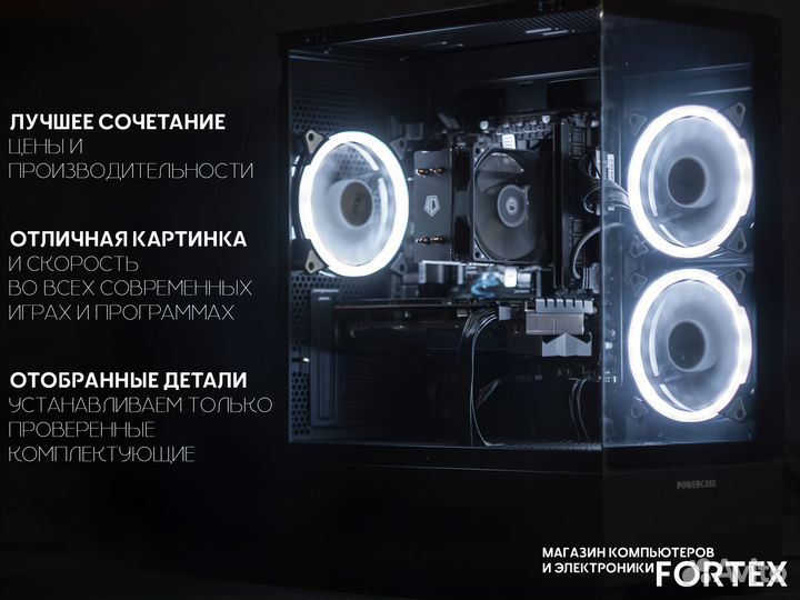 Игровой PC I5 10400F RTX 3070 Ti 2TB+16