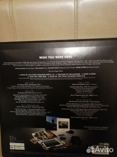 Box set Pink Floyd Wish you were here