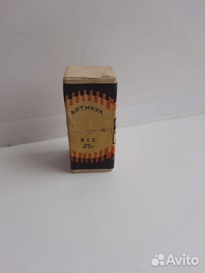 Антиквариат