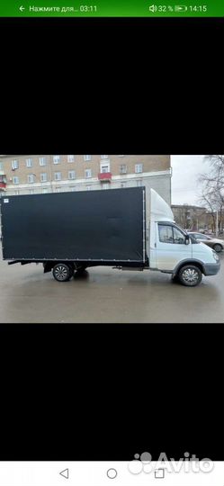 Попутные грузоперевозки от 10 кг до 20тн