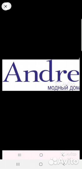 Швея -универсал