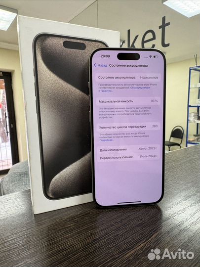 iPhone 15 Pro, 128 ГБ