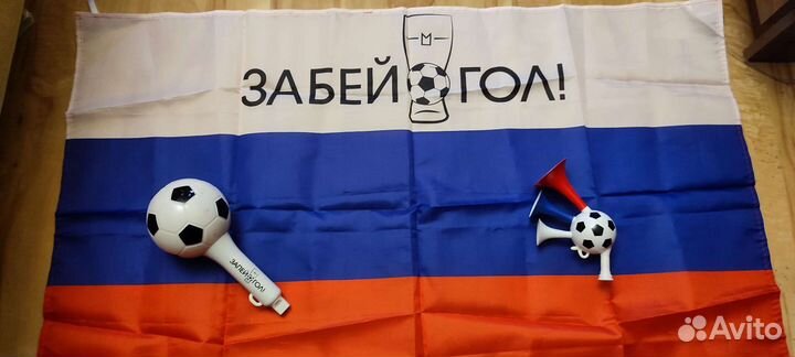 Флаг России гудок свисток набор болельщика