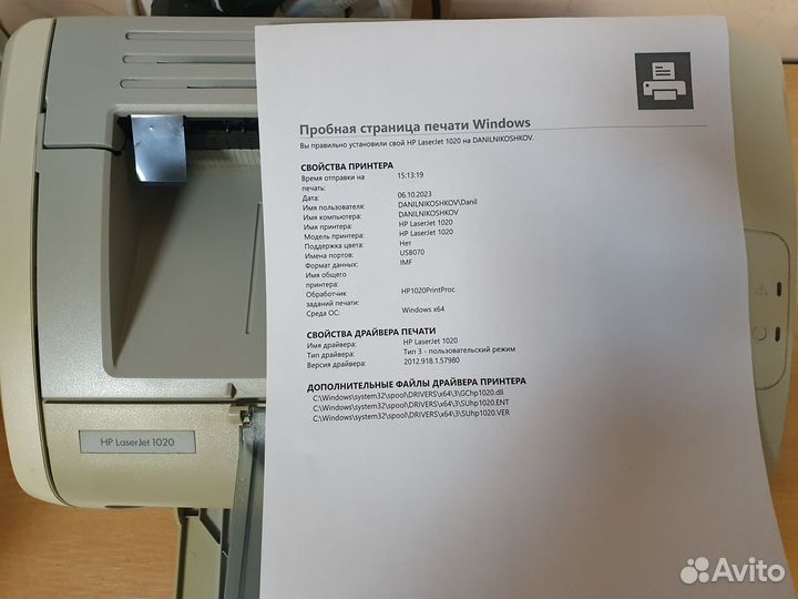 Принтер лазерный HP LaserJet 1020