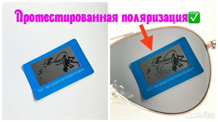 Очки Porsche Design Aviator поляризационные