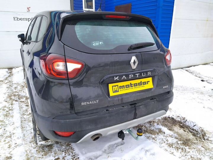 Фаркоп на Renault Kaptur 2016 с оцинкованным шаром