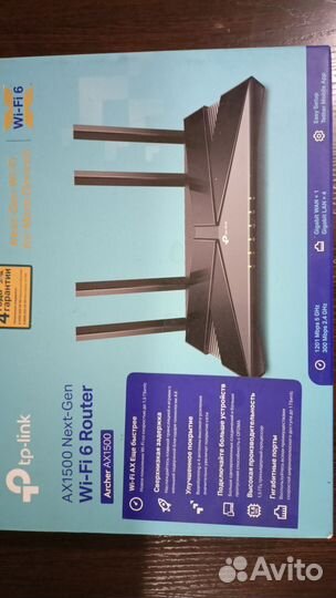 Роутер Tp link Archer AX1500 WiFi6