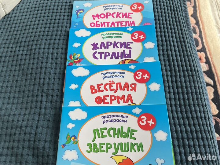 Раскраски для детей