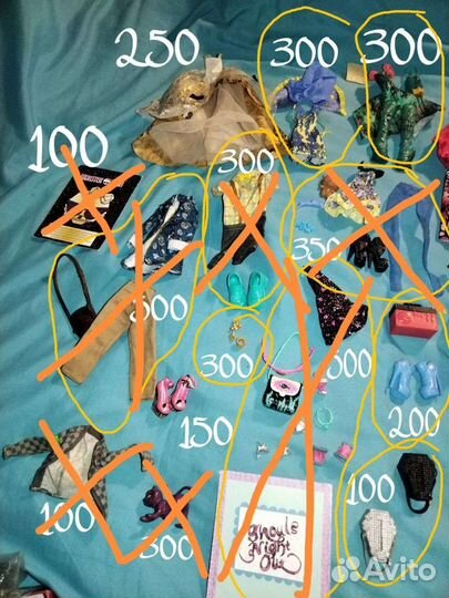 Аксессуары / Одежда для кукол Монстер Хай