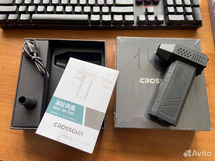 Турбо вентилятор crossgun