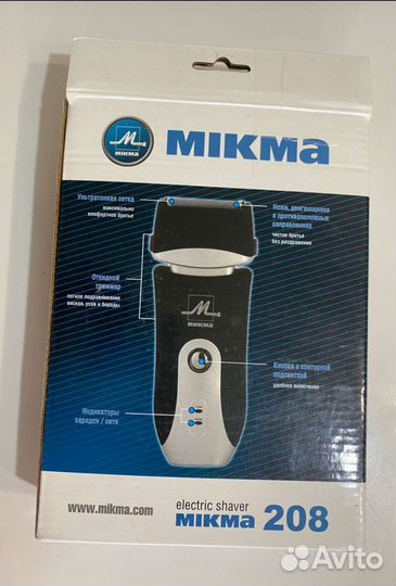 Новая электробритва Микма 208 в коробке