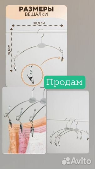 Торговое оборудование