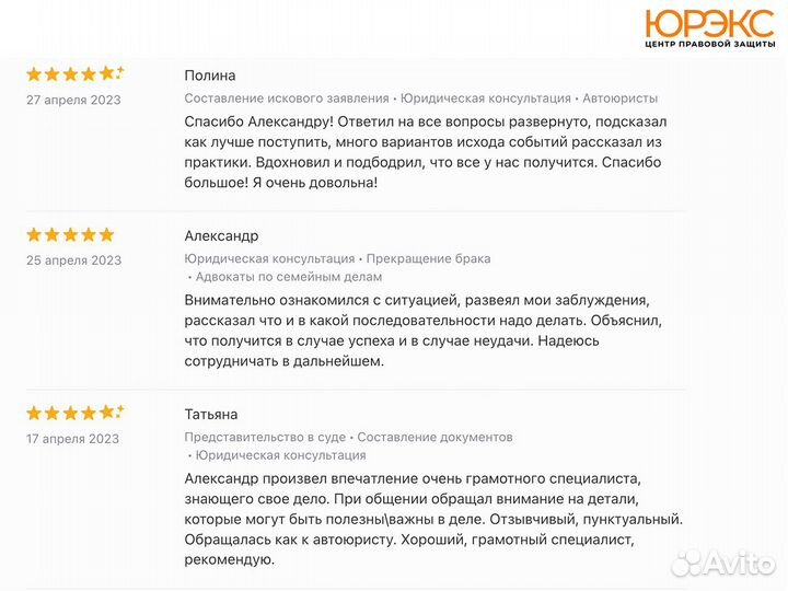 Юрист независимая экспертиза дтп, автоэкспертиза