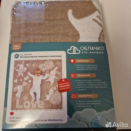 Полотенце детское махровое