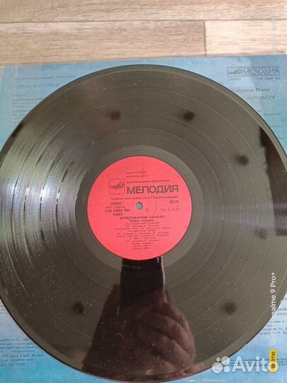 Антонов Юрий 