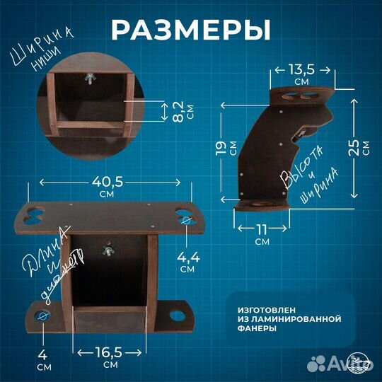Держатель спиннинга эхолота №1 для лодок пвх, риб