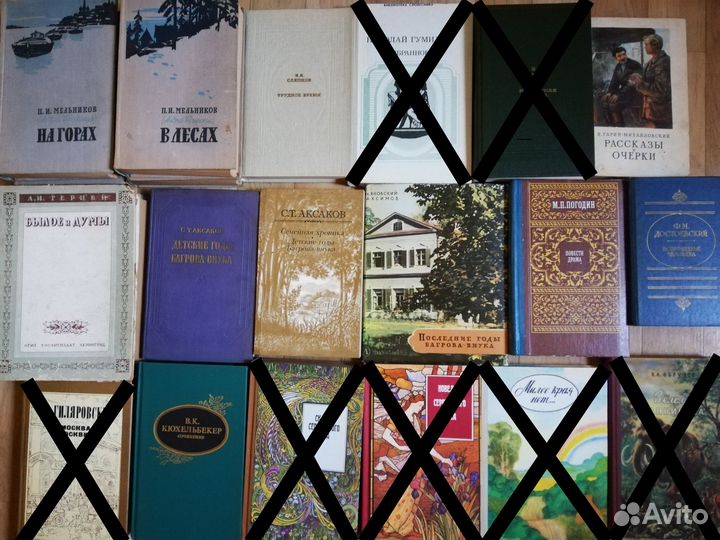 Книги русской классики