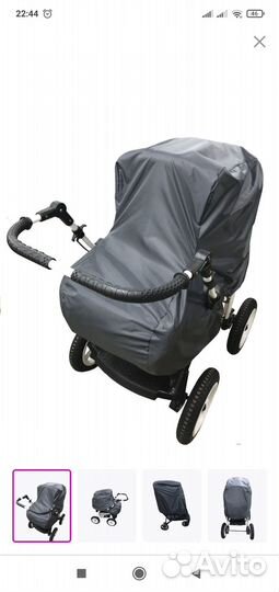 Чехол для коляски