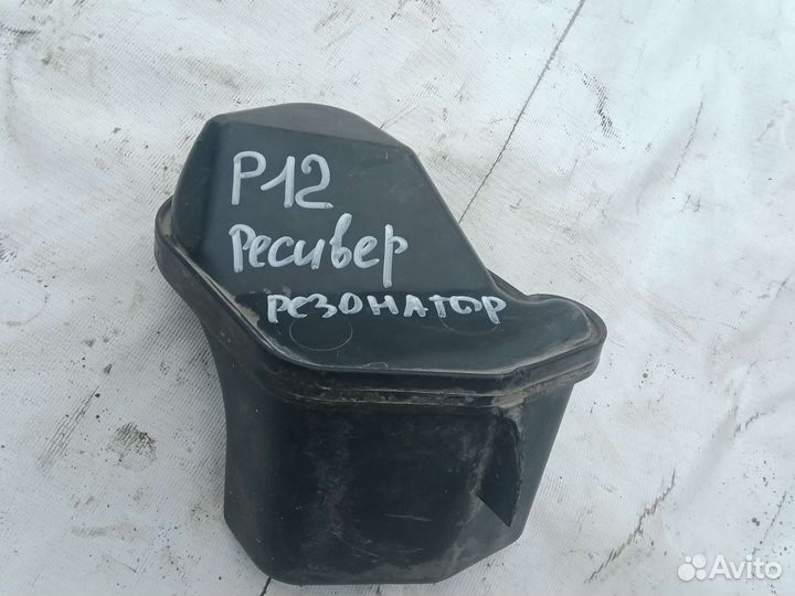 Резонатор воздушного фильтра Ниссан Примера Р12