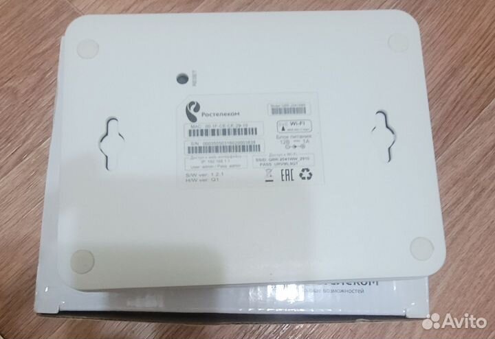 Wifi роутер ростелеком