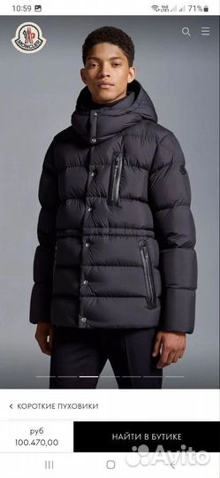 Пуховик зимний Moncler premium