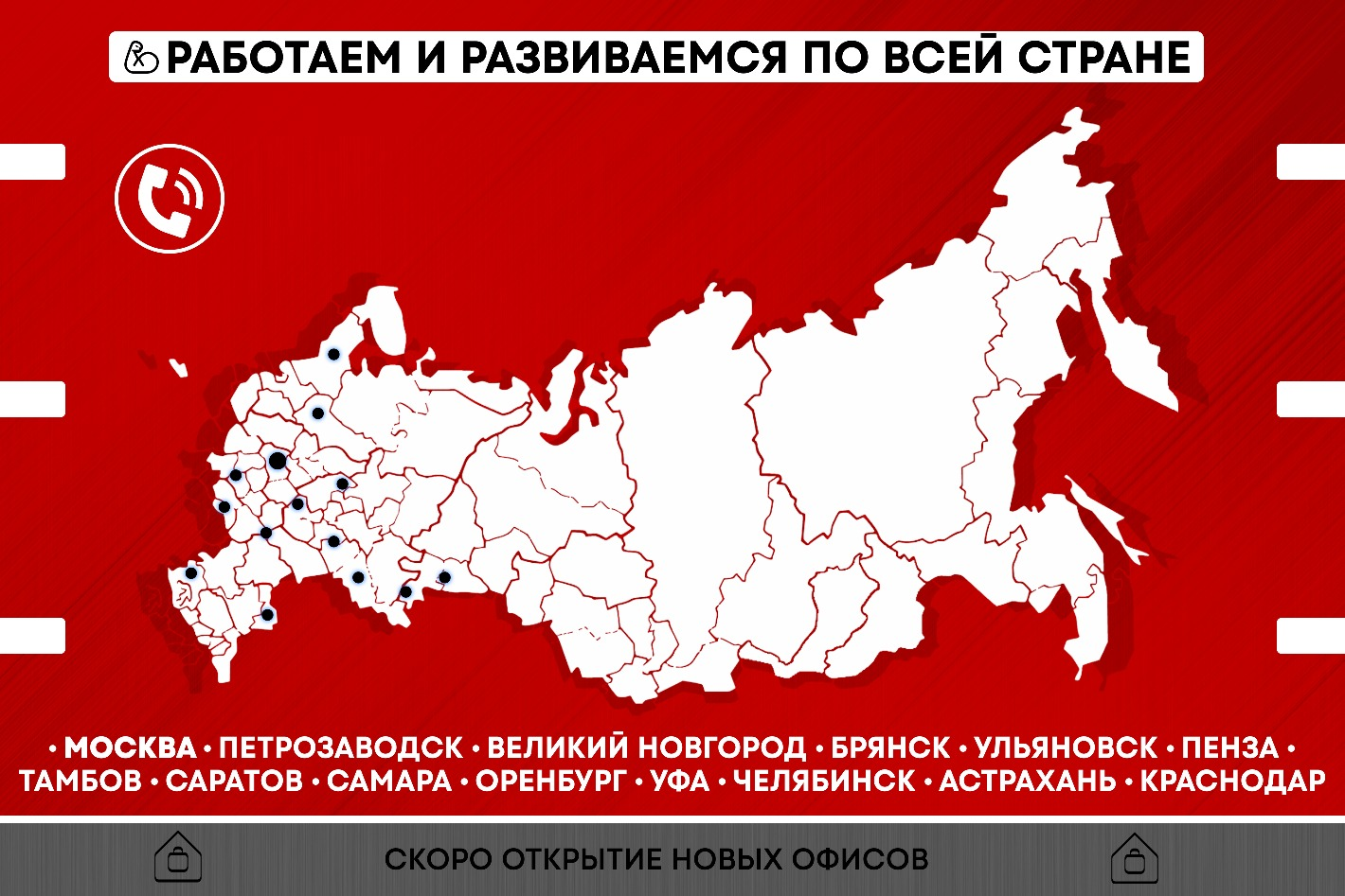 Работа в ЭниВорк — вакансии и отзывы о работадателе ЭниВорк на Авито