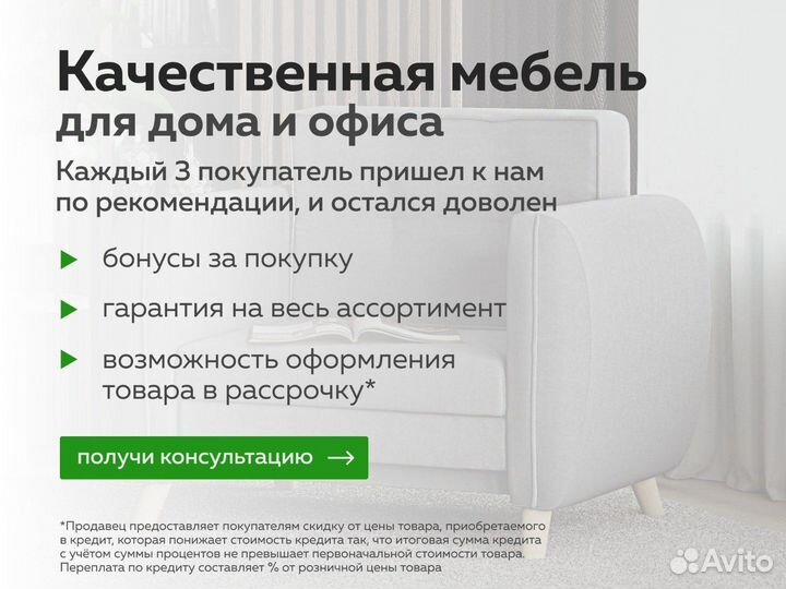 Скамья прямая