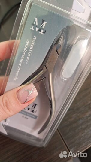 Кусачки для кутикулы