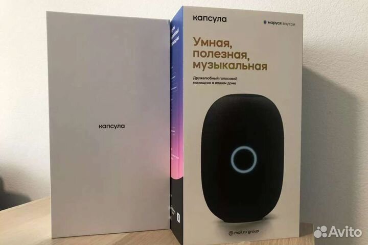 Умная капсула Маруся колонка