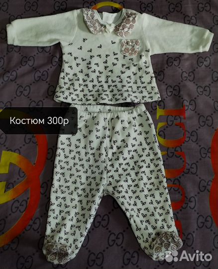 Детские вещи