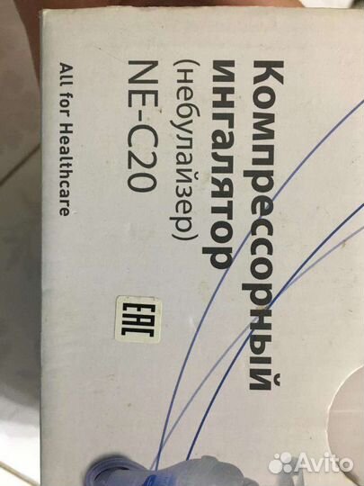 Ингалятор Omron NE-C20