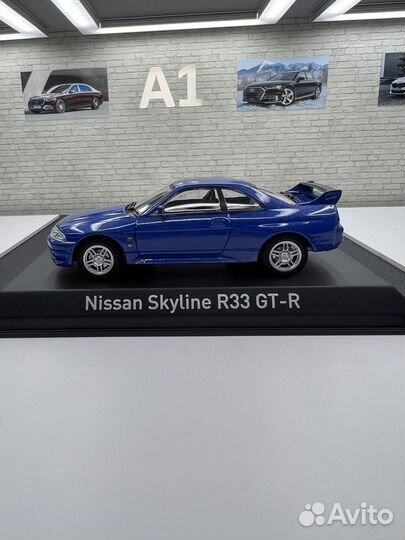 Nissan Skyline R-33 GT-R 1:43