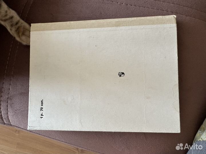 Математика в картинках Моро 1985