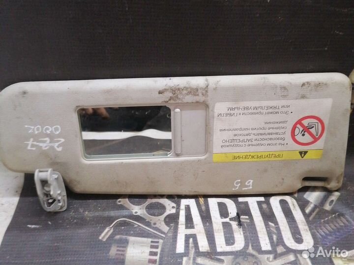 Солнцезащитный козырёк Volkswagen Passat B5