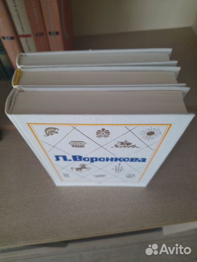 Л. Воронкова собрание сочинений
