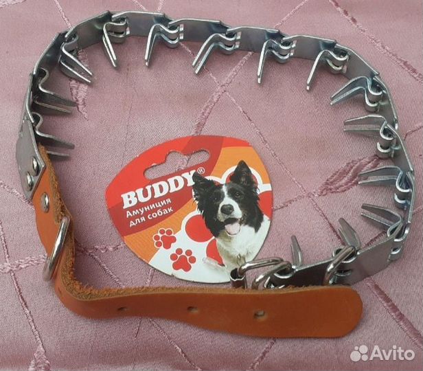 Ошейник для собак